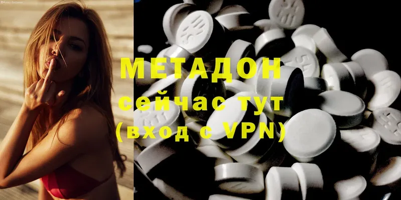 Как найти наркотики Карпинск МЕТАДОН  ГАШИШ  Бошки Шишки  Cocaine  АМФ 