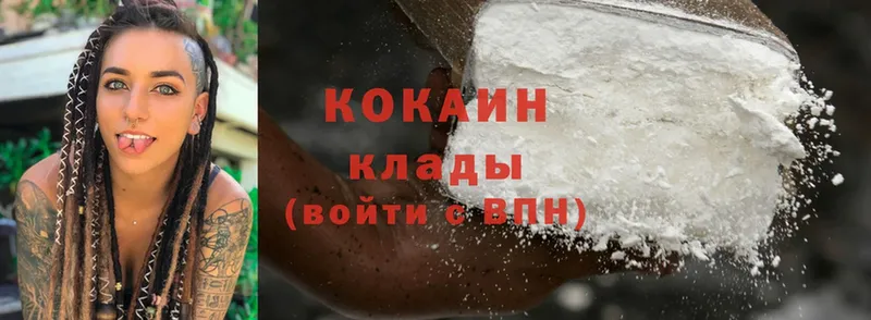 цена   Карпинск  Cocaine Columbia 