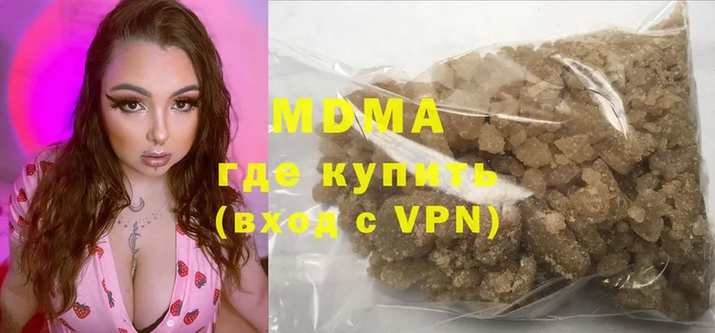 наркота  Карпинск  hydra ССЫЛКА  MDMA VHQ 