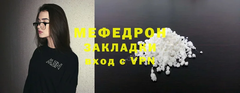 наркошоп  Карпинск  МЕФ mephedrone 