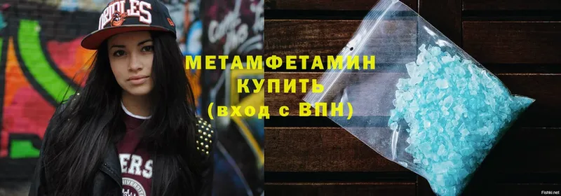 где купить наркоту  сайты даркнета Telegram  МЕТАМФЕТАМИН Декстрометамфетамин 99.9%  Карпинск 